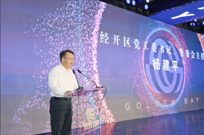 開園首日捷報頻傳 50億資本注入，29個項目落地，數字文化創意軟件開啟新紀元