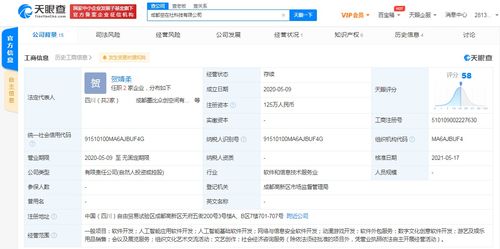 B站戰略投資成都空在社科技，深化動漫游戲與數字文化創意領域布局