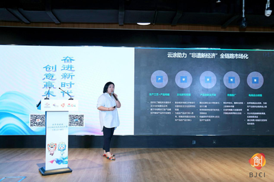 北京文化創意大賽石景山分賽場決賽落幕，數字文化創意軟件開發項目奪魁